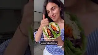 Создала то, о чем сама мечтала, когда только начинала зож 😍 приложение здоровых рецептов Look&Cook