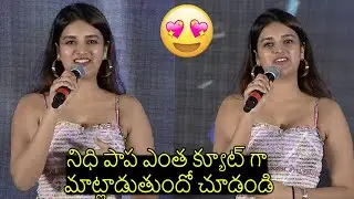 Nidhi Agarwal Cute Speech @ Hero Movie Thanks Meet | Ashok Galla | Filmyfocus.com