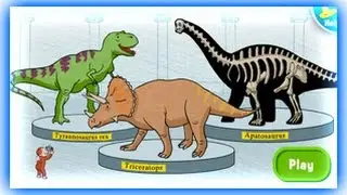 Curious George - Find the Dinosaurs - Curious George Games
