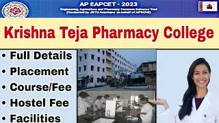 Detailed Information About Krishna Teja Pharmacy College || AP Eamcet Bipc Counselling Dates 2023 ||