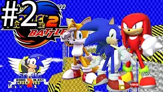 Sonic Adventure 2 Battle Wad Part 2 | Srb2 Online