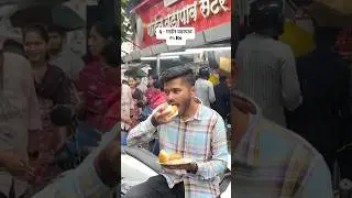 Top 5 Famous Street Food Under 100Rs In Pune 😍‼️ #pune #punestreetfood #punekar
