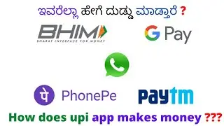 How PhonePe Earns Money ? Business model in kannada