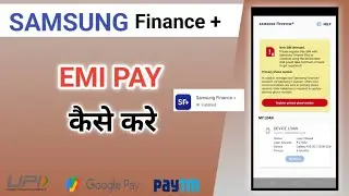 Samsung Finance Plus EMI Pay Kaise Kare | How to pay with UPI in Samsung Finance Plus | Pay UPI