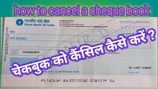 how to cancel a cheque book//canceld cheque book// चेकबुक को कैंसिल कैसे करें?
