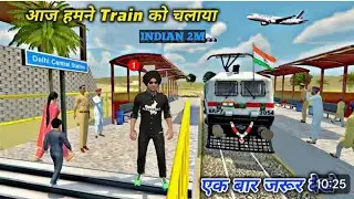 Pehli Bar Train Travel In Camping 😯 Indian Vehicles Simulator 3d #train #travel #camping #gaming 