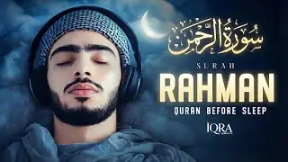 Surah Ar-Rahman (سورة الرحمن) | Deeply Calming Quran Recitation for Sleep, Stress Relief & Peace