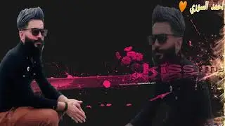 جديد وحصري 2020 الفنان صدام الجراد العازف يوسف البياتي
