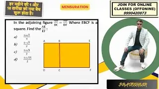 In the adjoining figure 𝐀𝐁/𝐁𝐂=𝐀𝐃/𝐃𝐅 Where EBCF is a square.