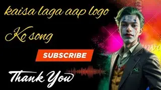To doston kaisa laga aap logon Ko Mera song