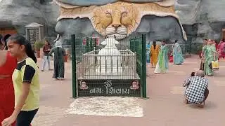 गलतेश्वर || Galteshwar Mahadev || Temple Surat | Galteshwar Mahadev Mandir ||  in Surat