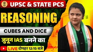 CUBES AND DICE |CSAT Reasoning for UPSC, UPPCS & Other Exams | Reasoning by Lori Ma'am
