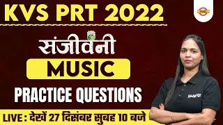 KVS PRT 2022 PREPARATION | MUSIC/ संगीत | KVS PRT MUSIC CLASS | PREVIOUS YEAR QUESTION | SHIVANI MAM
