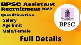 BPSC Assistant Recruitment 2022 | BPSC Bharti 2022 | Full Details