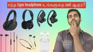 Types of wired and wireless head phones / ear phones in tamil | Tech siddhaas | Jagdish