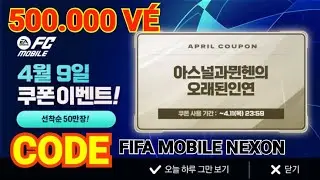 500.000 M&Atilde; CODE ĐẦU TIỀN - NHẬP NHANH KẺO HẾT | FIFA MOBILE H&Agrave;N QUỐC | FC MOBILE NEXON