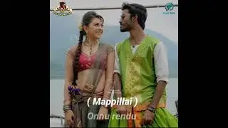 Onnu rendu Song