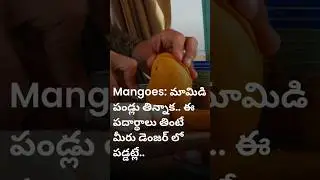 Summer special mangoes 🥭🥭 #trendy #viralshorts #viralvideo #entertainment
