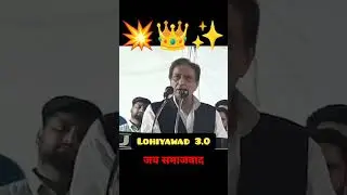 #godimedia #godimedia #mediainsult #youtubeshorts #youtubeshorts #akhileshyadav