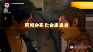 kengo hyenas wheezing matsugane family judge eyes judgment (EX-HARD, No Damage, Retrial)