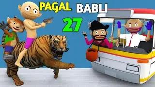 PAGAL BABLI 27 | Bunty Babli Show | CS Bisht Vines, Joke of, Pagal Beta, Cartoon, Comedy time Chintu