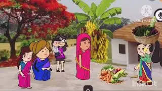 जीजी और मटका और सास बहू से हुआ झगड़ा अब देखो आगे होगा क्या धमाकेदार कॉमेडी कार्टून वीडियोJanuary 3