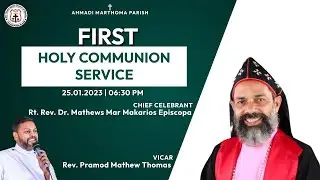 First Holy Communion Service | Rt. Rev. Dr. Mathews Mar Makarios Episcopa | Ahmadi Marthoma Parish