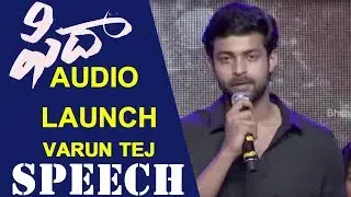 Varun Tej Superb Speech At Fidaa Movie Audio Launch || Sai Pallavi