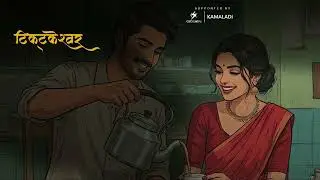 टिकटकेश्वर - Nepali Story - Saigrace