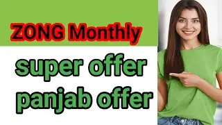 Zong super monthly package 2021||Zong panjab monthly package code 2021