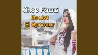 Haya Erhali
