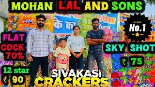 95% OFF on Crackers | Cheapest Crackers Factory Prices 2025 | Wholesale Cracker Market🔥sivakasi