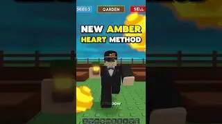 НОВЫЙ метод Amberheart просто БЕЗУМИЕ! 🤑 #growagarden
