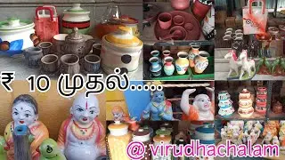shopping vlog/ceramic jar shopping vlog in Tamil/latest ceramic jars for kitchen