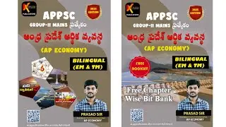 AP Economy Quick Revision & Chapter Bit Bank Physical Books are Available