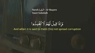 MIND CLEANING❤TALAWAT❤Surah Bakarah  BEST✅MUSLIM✅EDITS✅ALLAH✅ #uk #Usa #Uae #Allah #Sports #games