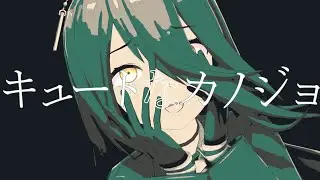 【MMDウマ娘】キュートなカノジョ【マンハッタンカフェ】