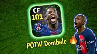 Обзор Дембеле из команды недели 🔥 Лучший в команде? | eFootball 2026