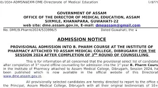 B. PHARM ADMISSION NOTICE OUT NOW ||