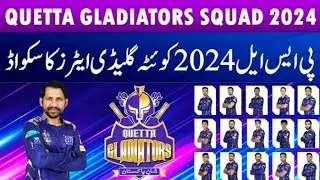 Quetta Gladiator Full Squad 2024 | PSL 2024 All Team Squad | Quetta gladiator Full Squad PSL9