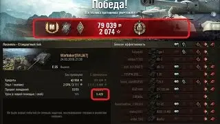 е25 отличный фарм 5400 урона/ E25 is a great farm 5400 damage