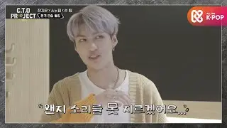 션의 트라우마 극복기! 나쁜 습관 다 버리고 굿굿♥ l #CTO프로젝트 l EP.7