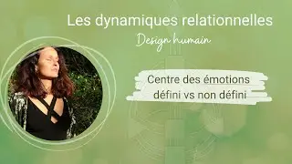 Design humain - Les dynamiques relationnelles (centre des &eacute;motions/plexus solaire d&eacute;fini/non d&eacute;fini)