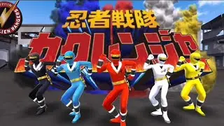 NINJA SENTAI KAKURANGER (Main Cards) | Super Sentai Legend Wars.