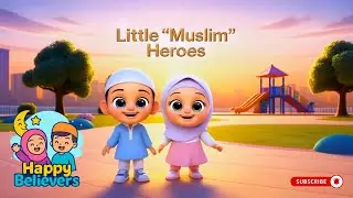 Little Muslim Heroes 🌙 | Islamic Song for Kids | Good Deeds, Kindness & Faith Nasheed