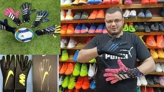 احدث جوانتيات حارس مرمي باسعار تناسب الجميع