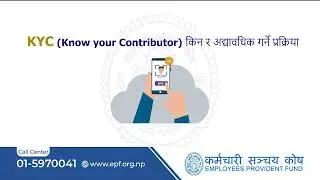 KYC (Know Your Contributor) किन र कसरी अध्यावधिक गर्ने ?|| Karmachari Sanchaya Kosh