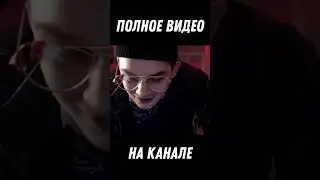 ДОВЁЛ СТРИМЕРА ДО... 