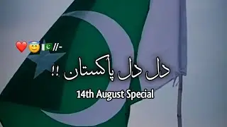 Dil Dil Pakistan ❤️🇵🇰 || Junaid Jamshed || New Whatsaap Urdu Lyrics Status Video ||