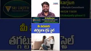 Lifestyle Tips According to Your Age | ఈ వయసుతో జీవనశైలి ఎలా మార్చుకోవాలి? | Andhraprabha Life